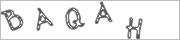 Защита от автоматических сообщений