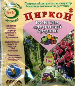 Циркон амп.1мл