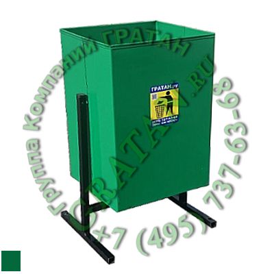 Урна металлическая 