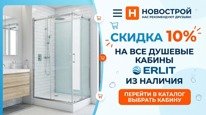 ERLIT26