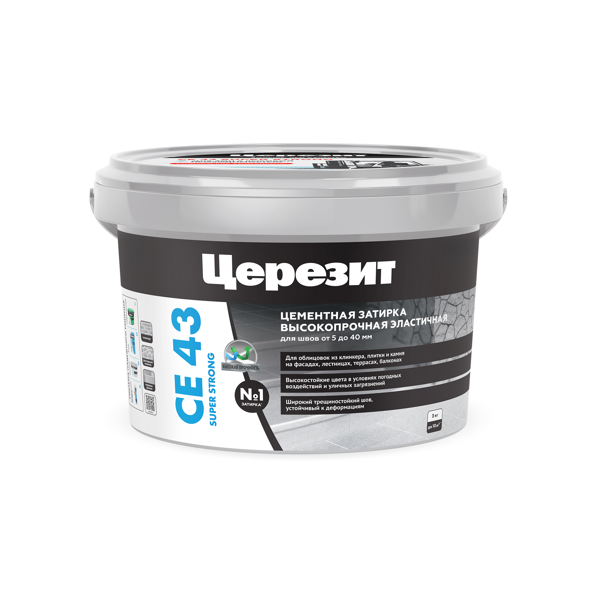 Затирка CE-43/2кг КАРАМЕЛЬ высокопрочная эластичная  до 40мм Церезит