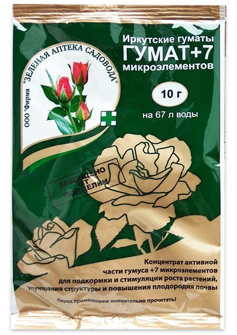 Средство Гумат+7 микроэлементов 10г