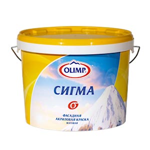 Краска фасадная акрил СИГМА 10л Олимп