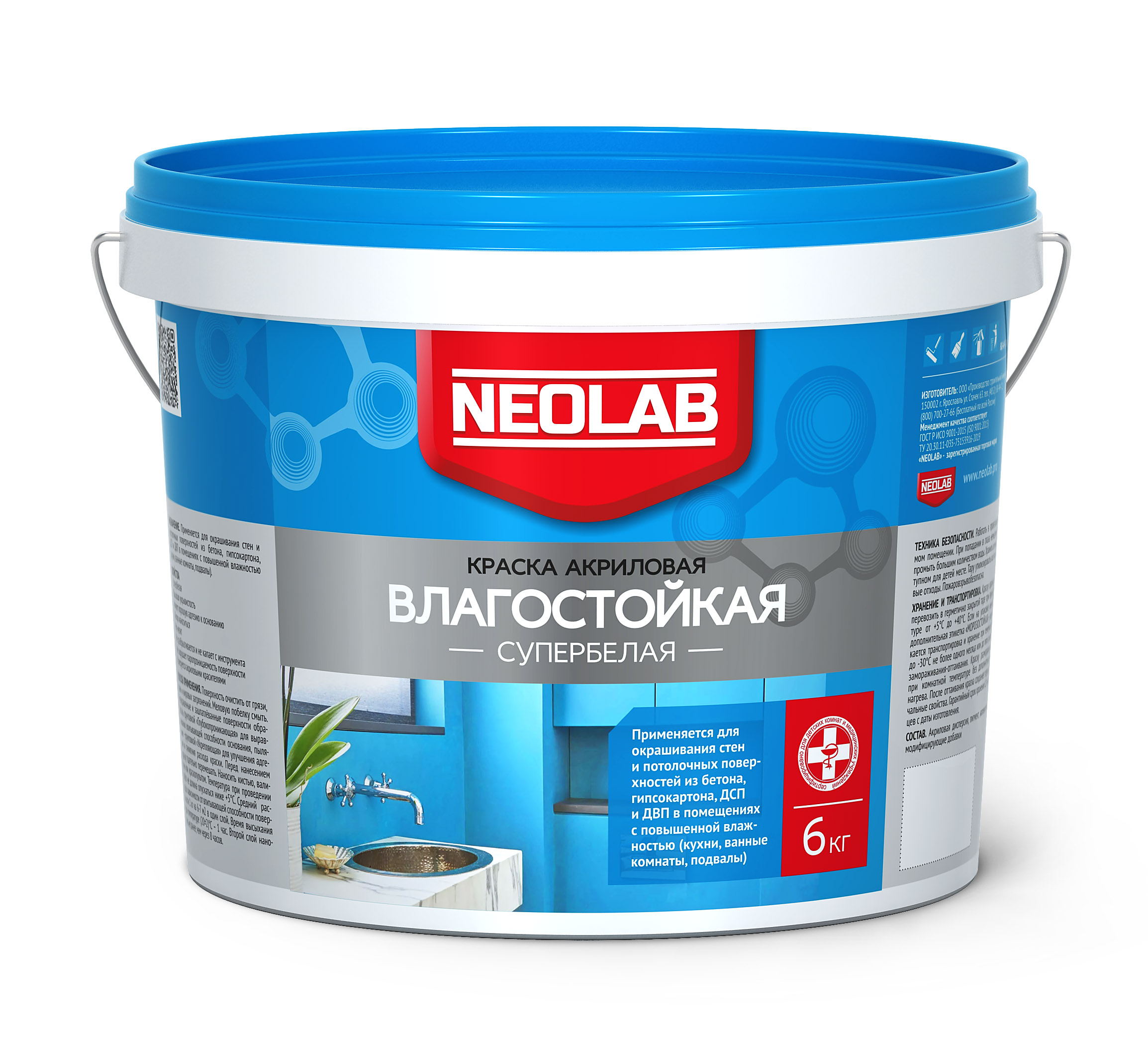 Краска влагостойкая акриловая супербелая 6 кг NEOLAB