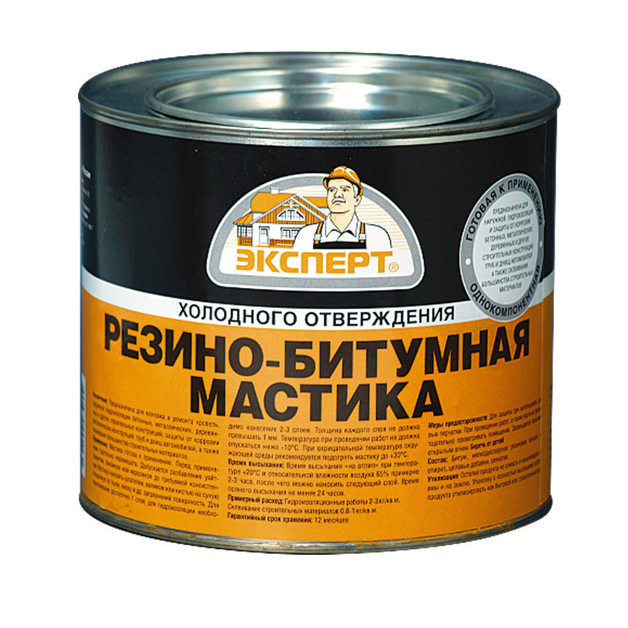 Мастика резино-битумная 1,8 кг Эксперт