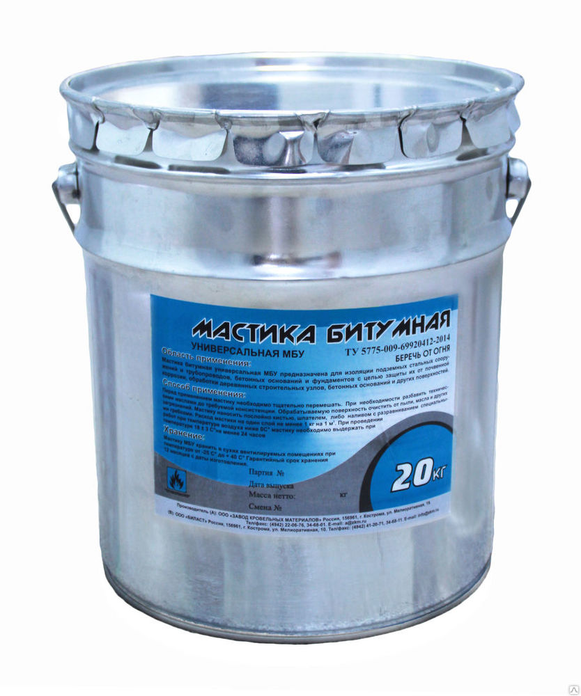 Мастика битумная МБУ 18 л