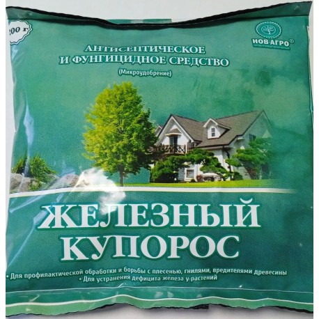 Купорос железный  200г.