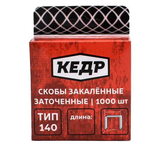 Скобы 10x0,7 мм, 1000 шт./уп., тип 140, закаленные, 