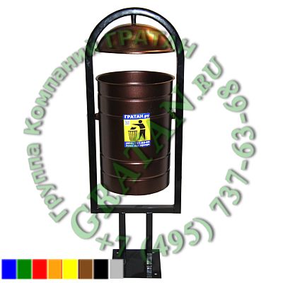 Урна металлическая, 