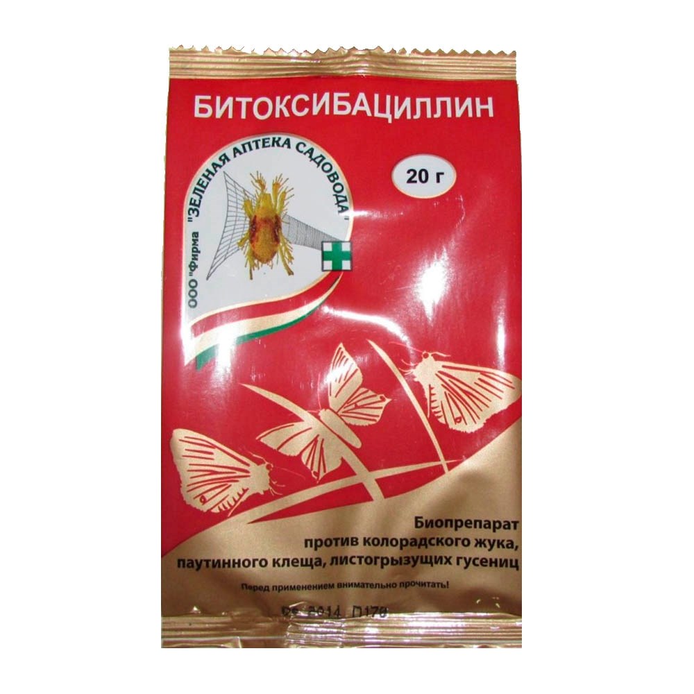 Битоксибациллин 20г