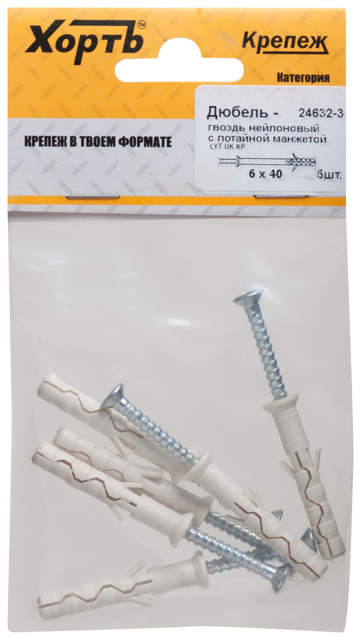 Дюбель-гвоздь нейлон LUT  6x60 UK KP нейлон потай (уп.4 шт) ХВАТ 24633-3