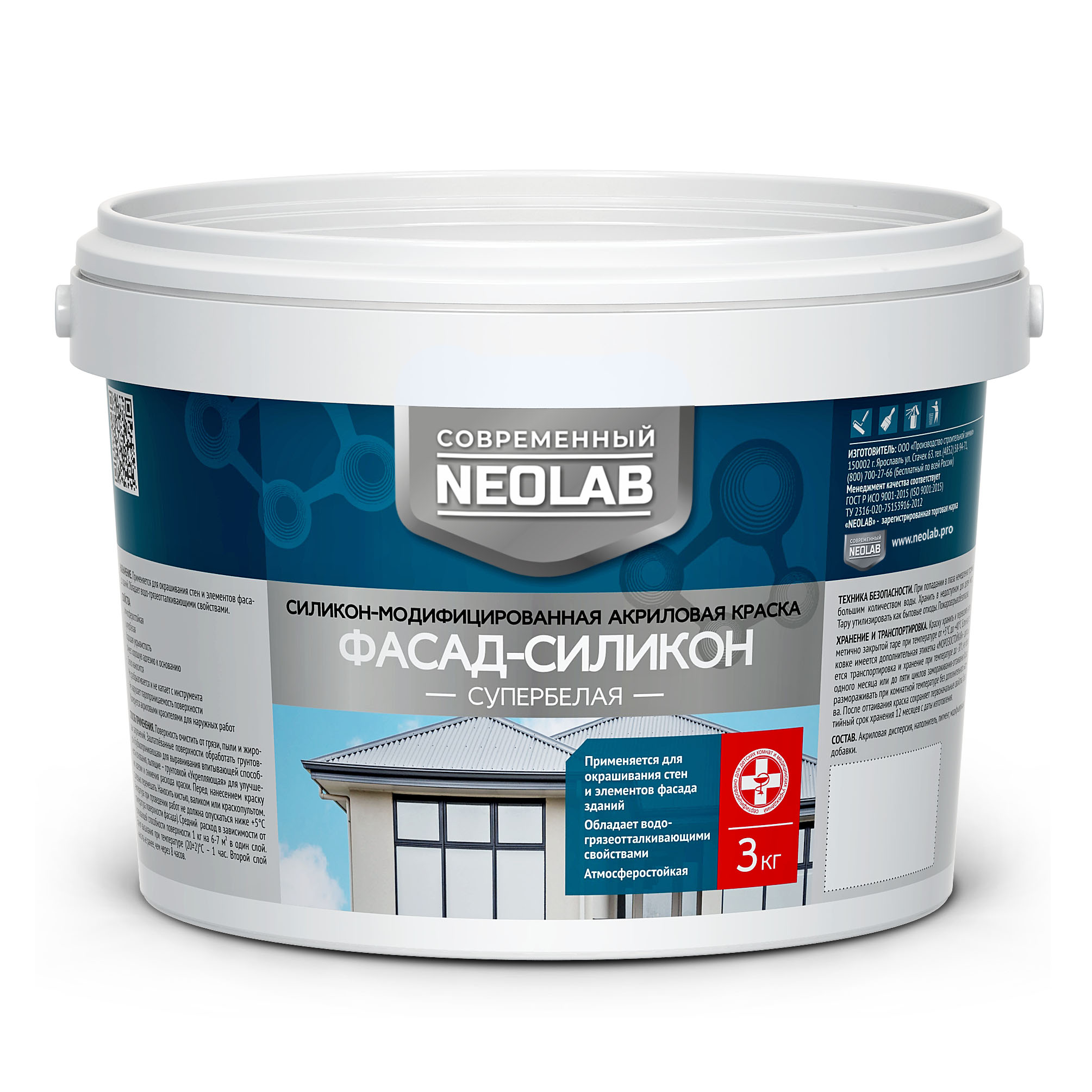 Краска фасадная Фасад-Силикон 3 кг NEOLAB