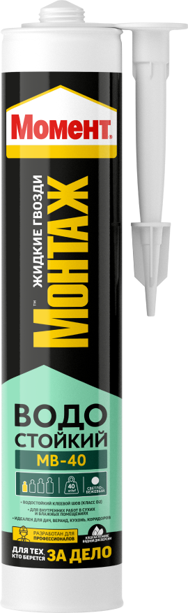 Клей жидкие гвозди Момент Монтаж Водостойкий МВ-40 300 гр