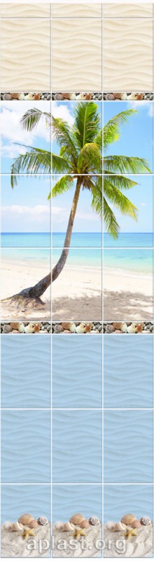 Панель ПВХ фриз 3D 250х9х2700 мм NOVITA Тропики (рисунок) РИСУНОК СОСТОИТ из  3  ШТ