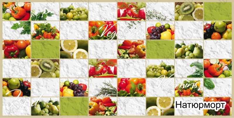 Панель ПВХ Плитка Натюрморт 955*480 мм (10 шт.уп)