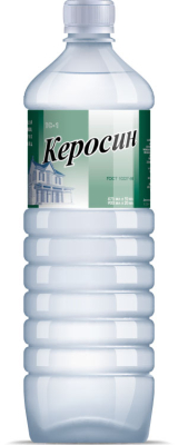 Керосин 0,90 л ПЭТ ГОСТ ( уп. - 18 шт ) Синтез