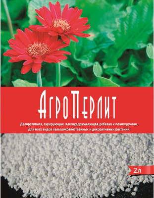 Агроперлит 2л