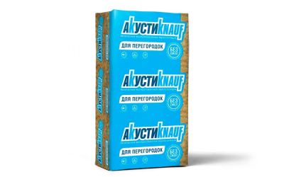 Кнауф Акусти Плита ( 1230х610х50 мм )  уп.- 16шт. 12 м2 ; 0,6 м3