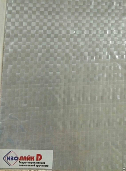 Пленка  гидро - парозоляция 30м2 Изолайк D