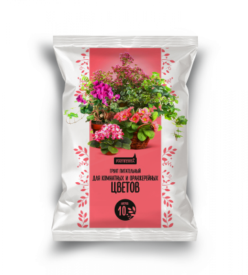 Грунт для комнатных и оранжерейных цветов 10л