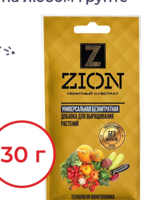 Цион классик (саше 30г)