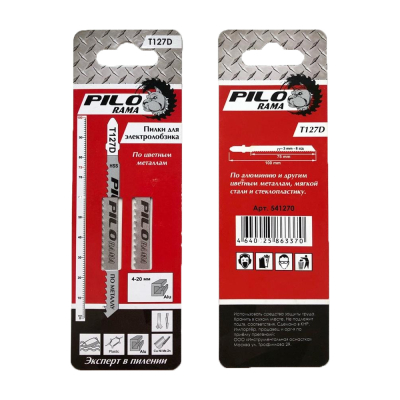 Пилки для лобзика 100x75мм, 2шт, (цв.металы, мягк сталь, пласт. h=4-20мм)T127D, Pilorama, 541270