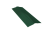 Планка конька плоского зеленый 150х150х2000 мм ПЭ-6005