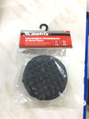 Опора резиновая для подкат домкрата MATRIX (для 510084, 510085, 51020, 51028, 51131, 51132). 50905