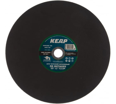 Круг отрезной по металлу для торцовой пилы 400 Х 4.0 Х 32 ММ 14A 