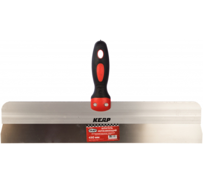 Шпатель фасадный 450 мм нержав. сталь, двухкомп ручка 