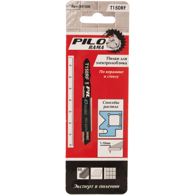 Пилки для лобзика 77x52мм твердосплав.зерно 50 (керамика, стекло) T150RF 