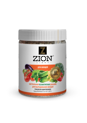 Цион для овощей (полимерный контейнер 700г)