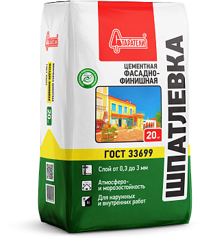 Шпатлевка фасадно-финишная цементная белая 20кг Старатели (77 шт)