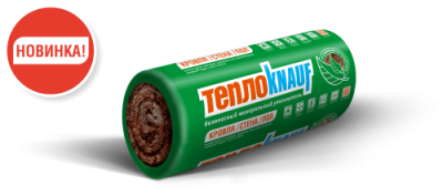 Утеплитель КнауфТепло для Кровли+ TR 037 Aguastatat  кровля,стена,пол (2х50Х1220Х6148)15 м2 ;0,75 м3