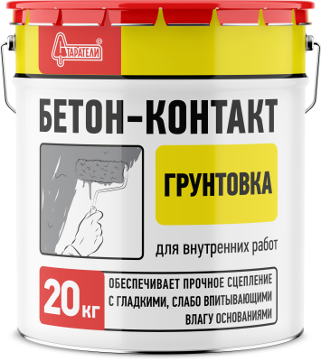 Грунтовка Бетон- Контакт красный 20 кг Старатели