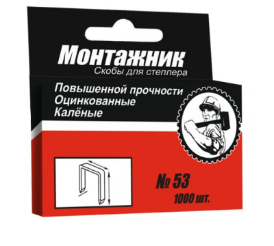 Скобы 14x0,7 мм, 1000 шт./уп., 