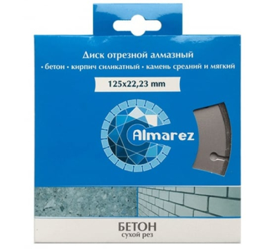 Диск алмазный ф230х22,2мм, сухое резание, 