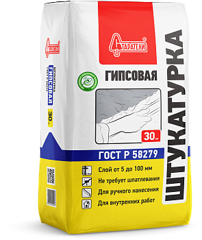 Штукатурка гипсовая серая 30 кг Старатели (50 шт)