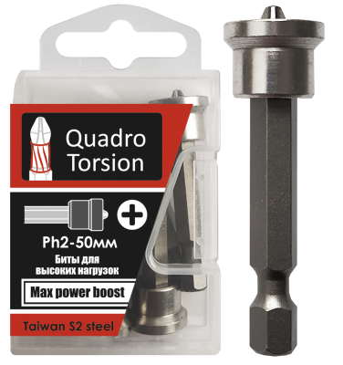 Бита крестовая PH2 х 50мм, с огрнаничителем, 