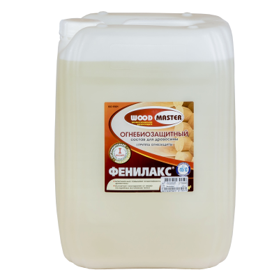 Огнебиозащитный состав ФЕНИЛАКС 