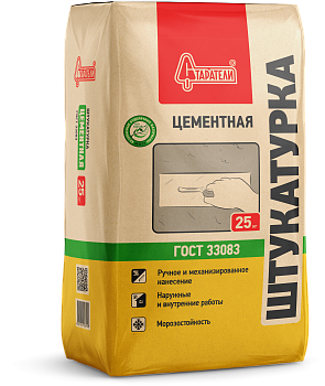 Штукатурка цементная  25кг Старатели (63 шт)