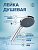 Лейка для душа LE09 Хром (1 режим)