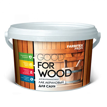 Лак для саун акриловый матовый 1кг FARBITEX ПРОФИ GOOD FOR WOOD